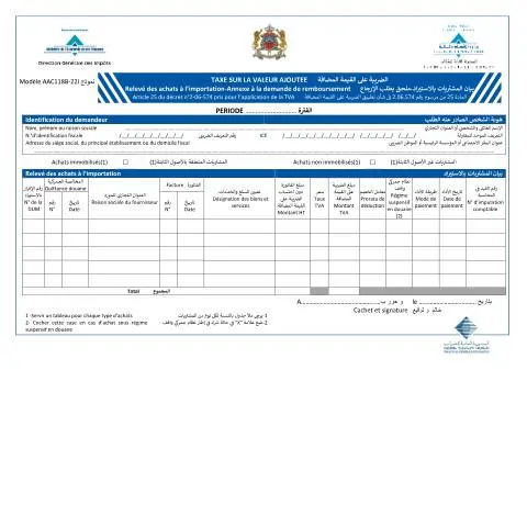 Aperçu du document Procédure de relevé des achats à l'importation pour remboursement TVA — Impôts & fiscalité (CERFA n°AAC118B-22I)