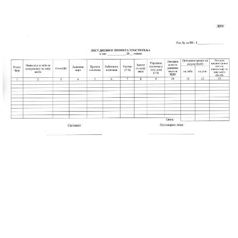 Document preview: Razumevanje Obrazca DPU za ugostitelje — Administrativne procedure (CERFA n°ObrazacDPU)