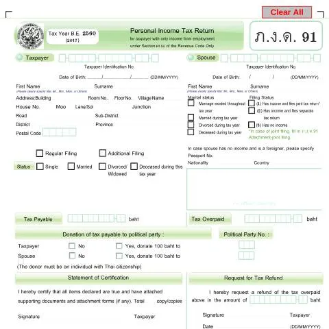 Document preview: ทำความรู้จักกับแบบฟอร์มภ.ง.ด.91 และความสำคัญในการยื่นภาษี — ภาษี & การเงิน (CERFA n°PND91)