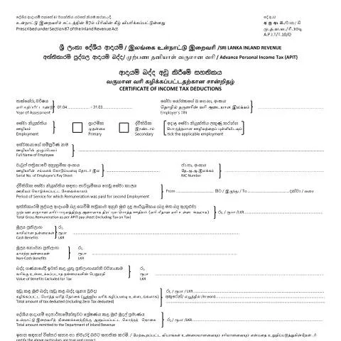 Document preview: Understanding the 2020/2021 Income Tax Deductions Certificate — Taxes (CERFA n°APIT_T10)
