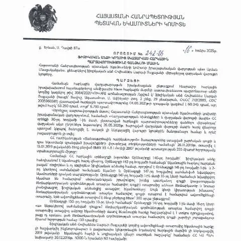 Document preview: Հարկային պարտավորությունների կարգավորման գործընթացի առաջին քայլերը — Հարկեր և հարկային քաղաքականություն