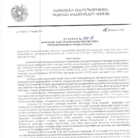 Document preview: Ֆիզիկական անձանց հարկային պարտավորությունների գանձման կարևորություն — Հարկեր և հարկային քաղաքականություն