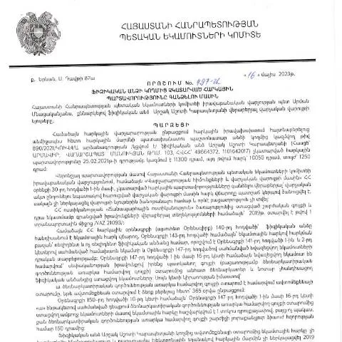Document preview: ՀՀ ՊԵԿ 497-Ա որոշման կարևորությունը հարկային պարտավորությունների համար — Հարկեր և հարկային քաղաքականություն