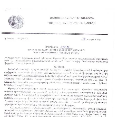 Document preview: Ֆիզիկական անձանց հարկային պարտավորությունների գանձման նոր կարգը — Հարկեր և հարկային քաղաքականություն