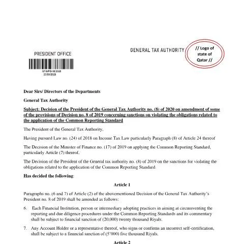 Document preview: قرارات الهيئة العامة للضرائب في قطر لضمان الالتزام المالي — الإجراءات الإدارية (CERFA n°Decision of the President of the General Tax Authority no.)