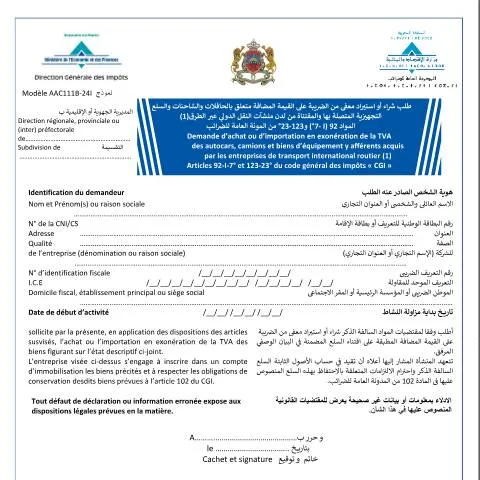 Aperçu du document Procédure de demande d'exonération de la TVA pour le transport — Impôts & fiscalité (CERFA n°AAC111B-24I)