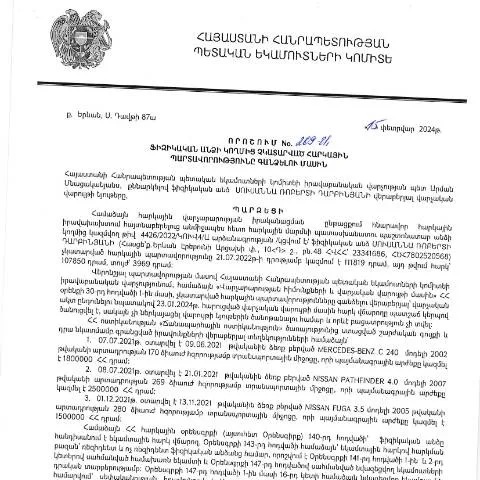 Document preview: ՀՀ ՊԵԿ 209-Ա որոշման նշանակությունը հարկային պարտավորությունների — Հարկեր և հարկային քաղաքականություն