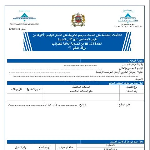 Aperçu du document Déclaration des acomptes IR pour avocats au Maroc — Impôts & fiscalité (CERFA n°RSP100A-23I)