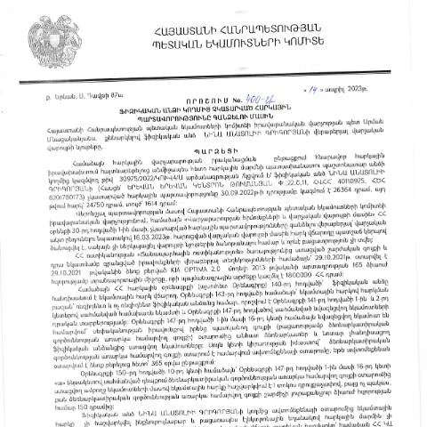 Document preview: Հարկային պարտավորությունների գանձման 400-Ա որոշման նշանակությունը — Հարկեր և հարկային քաղաքականություն