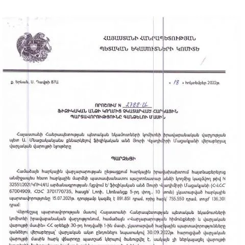 Document preview: Ֆիզիկական անձանց հարկային պարտավորությունները N2788-Ա որոշմամբ — Հարկեր և հարկային քաղաքականություն (CERFA n°N2788)