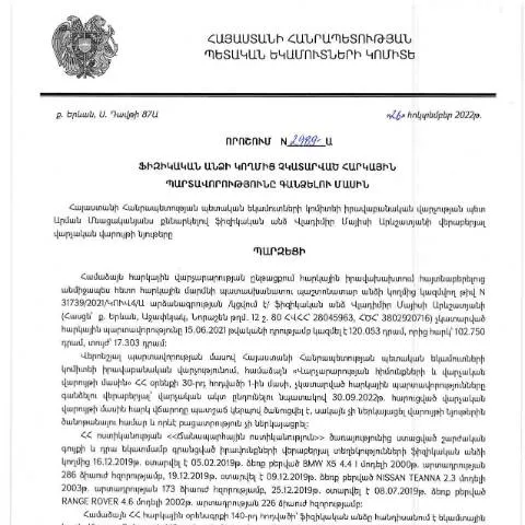 Document preview: Հարկային պարտավորությունների կատարումը՝ ՀՀ ՊԵԿ N2989-Ա որոշմամբ — Հարկեր և հարկային քաղաքականություն (CERFA n°N2989)