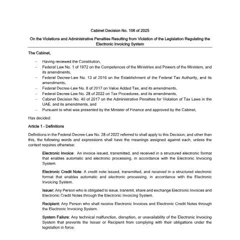 Document preview: Understanding UAE Electronic Invoicing Violations and Penalties 2025 — Taxes (CERFA n°Cabinet Decision No. 106 of 2025)