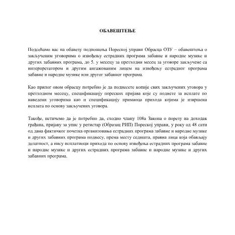 Document preview: Obaveštenje o zaključenim ugovorima - OZU obrazac — Administrativne procedure (CERFA n°OZU_obrazac)