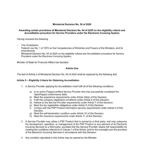 Document preview: UAE Ministerial Resolution No. 56 of 2026: Electronic Invoicing — Taxes (CERFA n°Ministerial Resolution No. (56) of 2026)