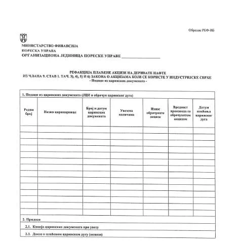 Document preview: Važnost i struktura obrasca REF-Ib u Srbiji — Administrativne procedure (CERFA n°ObrazacREF-Ib)