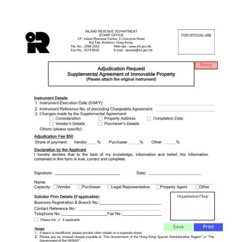 Document preview: Understanding the Adjudication Request for Immovable Property — Property & real estate (CERFA n°IRSD 116(E))