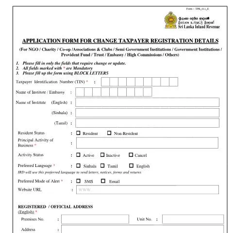 Document preview: Application for Updating Taxpayer Registration Details — Taxes (CERFA n°TPR_011)