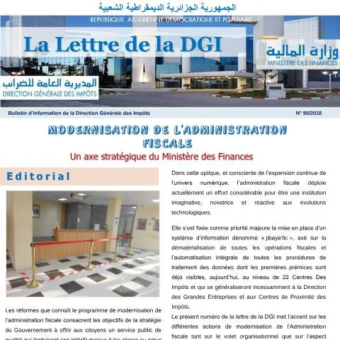 Aperçu du document Le formulaire LDGI_modernisation : un atout pour les contribuables — Démarches administratives (CERFA n°LDGImodernisation)