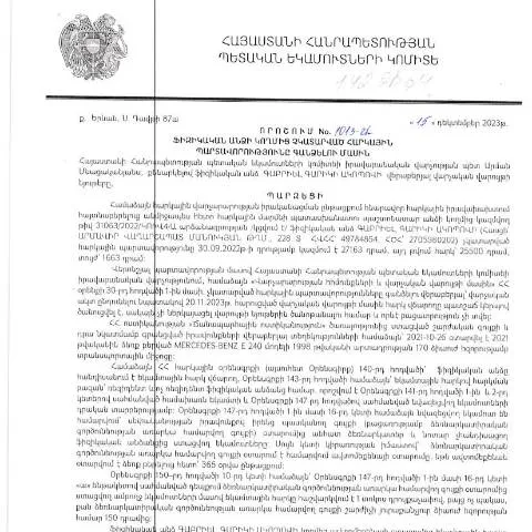 Document preview: Ֆիզիկական անձանց հարկային պարտավորությունների գանձման 1013-Ա որոշումը — Հարկեր և հարկային քաղաքականություն