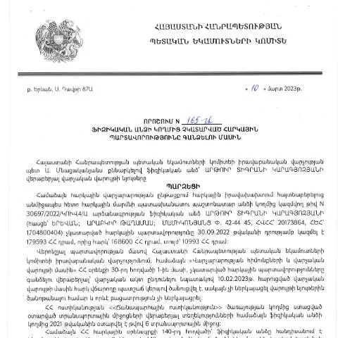 Document preview: Ֆիզիկական անձանց հարկային պարտավորությունների գանձման կանոնները — Հարկեր և հարկային քաղաքականություն