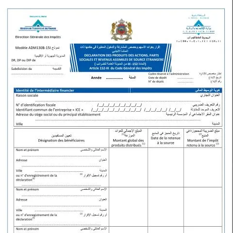 Aperçu du document Obligation déclarative pour revenus étrangers au Maroc — Impôts & fiscalité (CERFA n°ADM130B-15I)