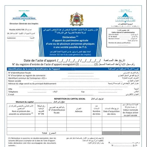 Aperçu du document Déclaration d'apport du patrimoine agricole à une société — Impôts & fiscalité (CERFA n°ADM170B-17I)