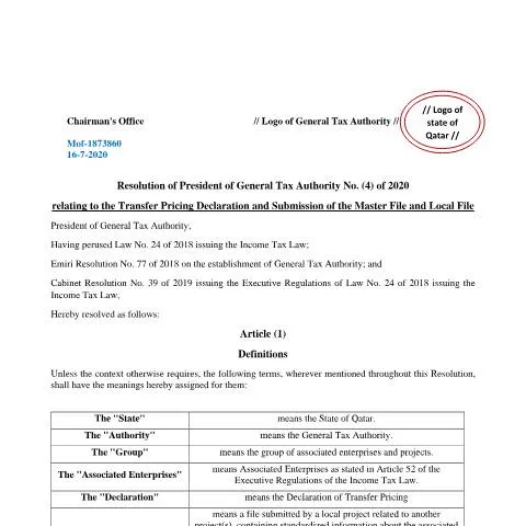 Document preview: إطار تنظيمي جديد لإقرار تسعير النقل في قطر — الضرائب والمالية (CERFA n°Resolution of President of General Tax Authority No. (4) of 2020)