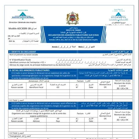 Aperçu du document Déclaration des annonces publicitaires sur écran — Impôts & fiscalité (CERFA n°ADC300B-18I)