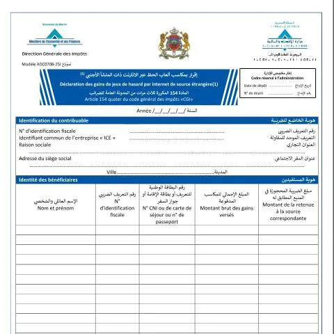Aperçu du document Procédure de déclaration des gains issus des jeux de hasard au Maroc — Impôts & fiscalité (CERFA n°ADC070B-25I)
