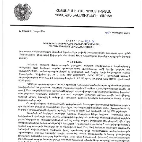 Document preview: Ֆիզիկական անձանց հարկային պարտավորությունների կարգավորում 2023թ. — Հարկեր և հարկային քաղաքականություն