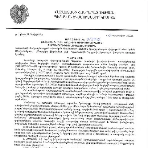 Document preview: ՀՀ ՊԵԿ N3188-Ա որոշման կարևորությունը հարկային պարտավորությունների — Հարկեր և հարկային քաղաքականություն (CERFA n°N3188)