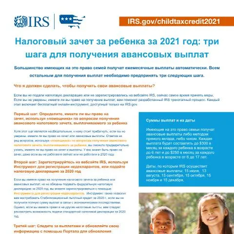 Document preview: Navigating IRS Publication 5534-D for Family Tax Benefits — Taxes (CERFA n°PUB-5534DRU)