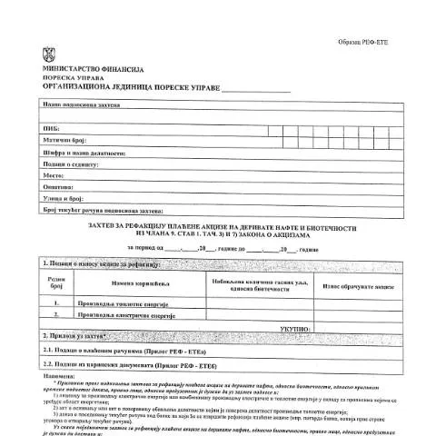 Document preview: Razumevanje Obrazca REF-ETE u Poreznom Postupku — Administrativne procedure (CERFA n°ObrazacREF-ETE)