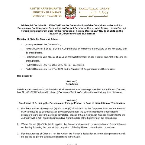 Document preview: Understanding UAE Ministerial Decision No 105/2023 on Tax Exemption — Taxes (CERFA n°Ministerial Decision No (105) of 2023)