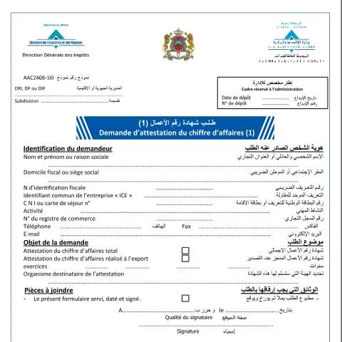 Aperçu du document Demande d'attestation du chiffre d'affaires — Impôts & fiscalité (CERFA n°AAC240B-16I)