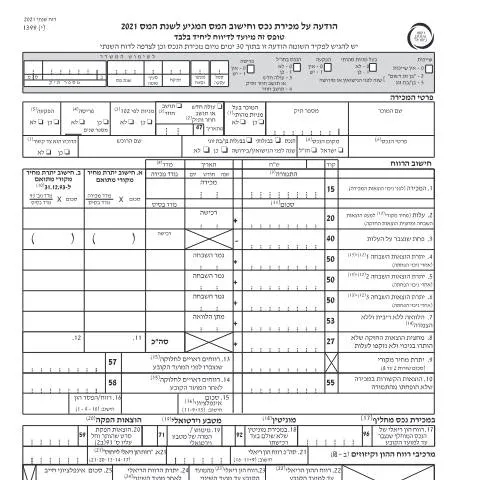 Document preview: דיווח ותשלום - דו"ח מס שנתי 2021 ליחידים ובעלי עסקים שאינם חברה (טופס 1301) | רשות המסים בישראל — Taxes (CERFA n°Service_Pages_Income_tax_annual-report-2021_1399y-)