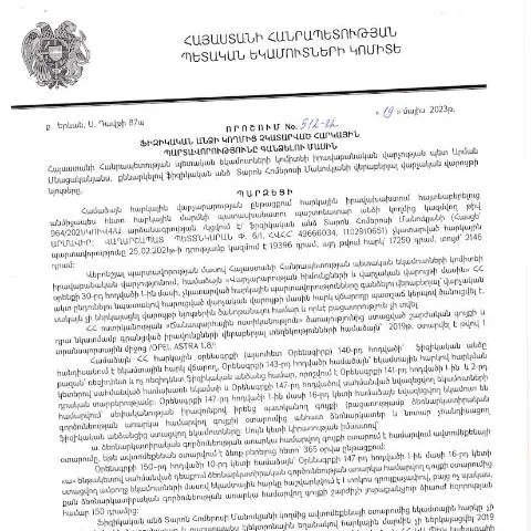 Document preview: Հարկային պարտավորությունների գանձման նոր մեխանիզմ 512-Ա որոշմամբ — Հարկեր և հարկային քաղաքականություն
