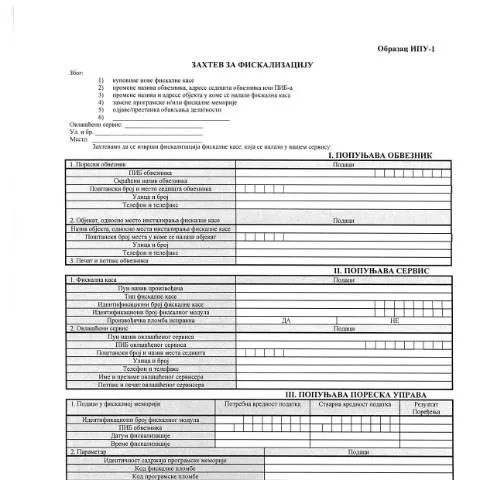 Document preview: Razumevanje Obrazac IPU 1 i njegova uloga u fiskalizaciji — Administrativne procedure (CERFA n°ObrazacIPU1)