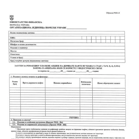 Document preview: Uloga obrasca REF-I u poreskom sistemu Srbije — Administrativne procedure (CERFA n°ObrazacREF-I)