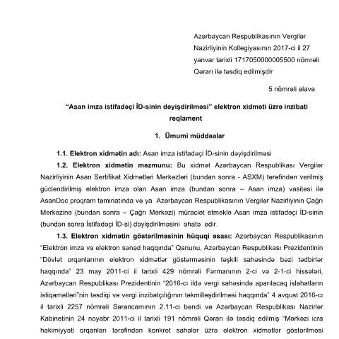 Document preview: Asan imza istifadəçi İD-sinin dəyişdirilməsi prosesi — Vergilər & maliyyə (CERFA n°7asan)
