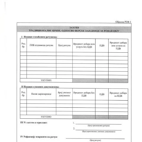 Document preview: Uloga obrasca REF 3 u poreskoj administraciji Srbije — Administrativne procedure (CERFA n°ObrazacREF3)