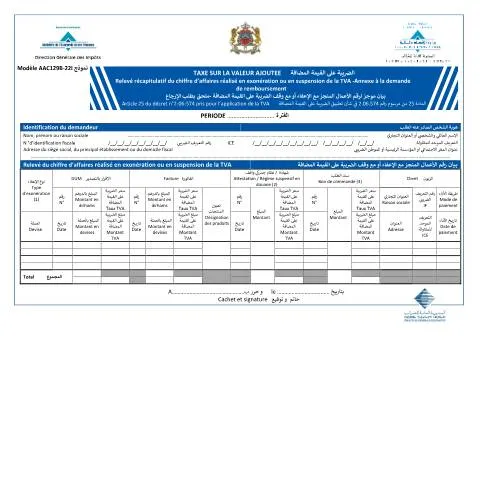 Aperçu du document Relevé récapitulatif du chiffre d'affaires en exonération ou — Impôts & fiscalité (CERFA n°AAC129B-22I)