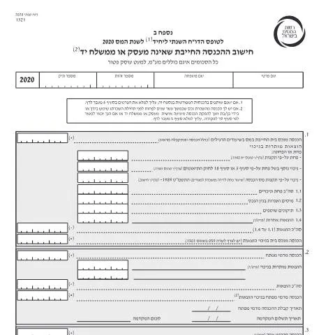 Document preview: הגשת דוח מס שנתי 2020 ליחידים ובעלי עסקים שאינם חברה — Taxes (CERFA n°Service_Pages_Income_tax_annual-report-2020_1321-)