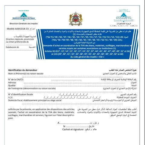Aperçu du document Demande d'exonération de TVA pour associations et institutions — Impôts & fiscalité (CERFA n°AAM101B-25I)