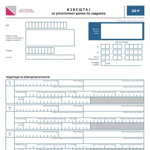 Document preview: Практичен водич за извештајот за уплатениот данок по задршка — Даночни обврски (CERFA n°ДД-И)
