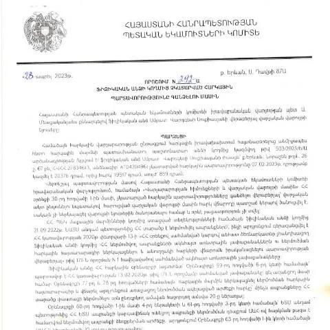 Document preview: ՀՀ ՊԵԿ 292-Ա որոշումը՝ հարկային պարտավորությունների կարգավորման մասին — Հարկեր և հարկային քաղաքականություն