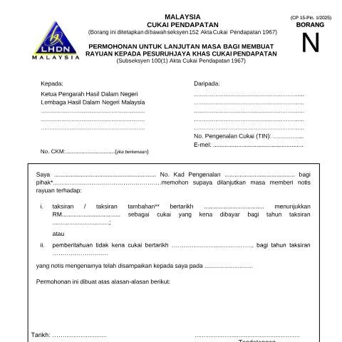 Document preview: Memahami Form CP 15 - Amend. 1/2025 untuk Rayuan Cukai — Proses pentadbiran (CERFA n°CP 15)