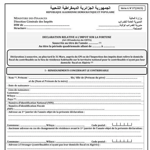 Aperçu du document Comprendre le formulaire GN°37 - 2025 en Algérie — Démarches administratives (CERFA n°GN°37)