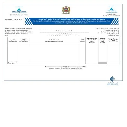 Aperçu du document Procédure d'exonération TVA pour fournitures scolaires — Impôts & fiscalité (CERFA n°AAC171B-24I)