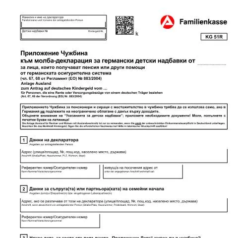 Dokumentvorschau: Wichtige Informationen zur KG 51R-bg Anlage Ausland für Rentner und — Familie (CERFA n°kg51r-bg-anlageausland_ba035170)